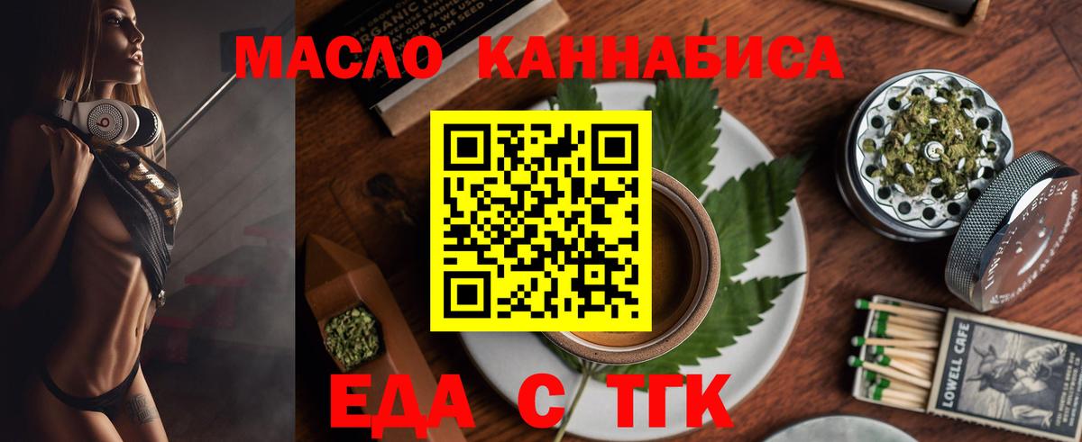 Canna-Cookies марихуана  Вход с VPN  Дятьково 