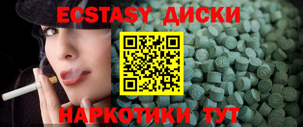 ЭКСТАЗИ Дубай  Вход с VPN  Дятьково 