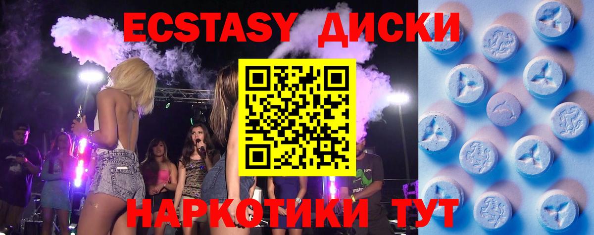 Экстази VHQ Дятьково