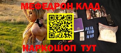 кокаин Бугуруслан