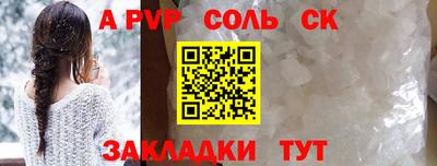кокаин Бугуруслан