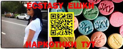 ECSTASY Бузулук