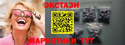 кокаин Бугуруслан