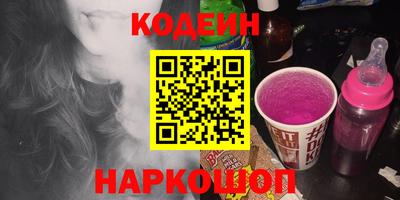 кокаин Бугуруслан