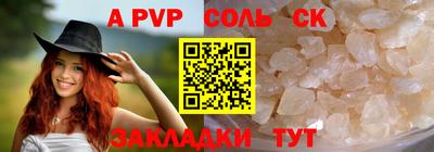 марки lsd Будённовск