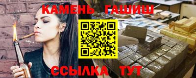 марки lsd Будённовск