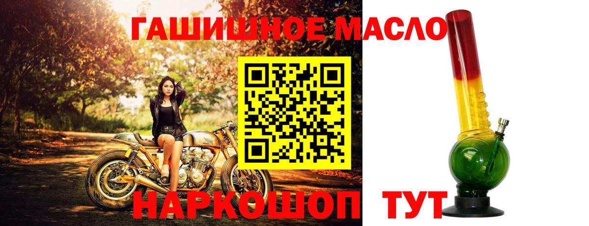 Дятьково  Дистиллят ТГК вейп с тгк  Вход с VPN  Дистиллят ТГК Wax 
